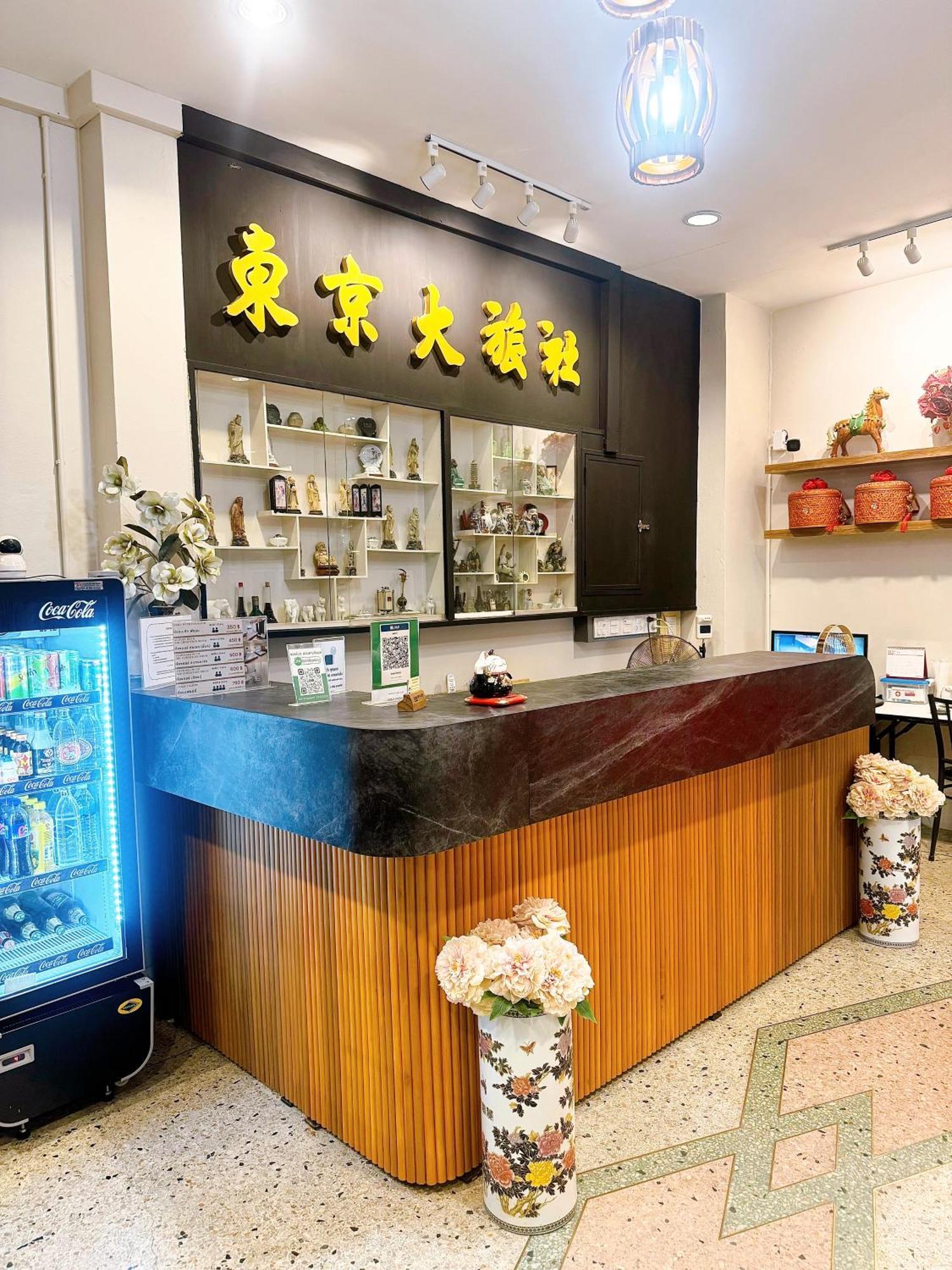 Tokyo Hotel Nakhonratchasima Екстериор снимка
